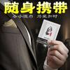 Bo Genji Toallitas Húmedas Monolíticas para Hombre Toallitas Húmedas para Hombre de Uso Externo Tardío Productos Sexuales para Adultos Desnudos al Por Mayor