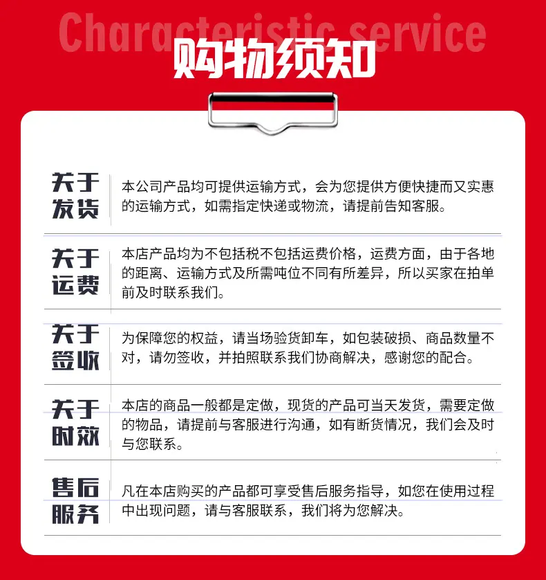 升降货梯_17.jpg