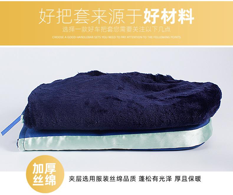 摩托车手套_修_18