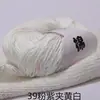 Algodón puro bola de lana hilo de leche hilo de algodón hilo para bebé hilo para muñeca hilo de algodón para crochet lana para niños venta al por mayor de fábrica