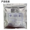Led 4020 Color Mágico Programable WS2812B 4020 Cuentas de Lámpara de Color Mágico Luminosas Chip IC Incorporado