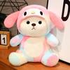 Lindo Oso Transformación Muñeca Peluche Muñeca Muñeca Niña Durmiendo Femenino Regalo de Cumpleaños Novia Avanzado