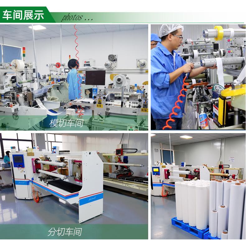 硅胶垫详情页长图_03