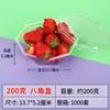 Caixa Descartável para Frutas, Caixa para Cortar Frutas, Caixa Plástica Redonda Portátil de Grau Alimentício para Frutas e Vegetais Frescos, Etiquetagem Transfronteiriça