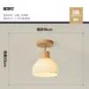 Luminária de Teto com Registro para Corredor Hall Estilo Japonês Entrada Lavabo Personalizada Simples Moderna Nórdica Quarto Varanda Luminárias