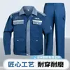Traje de Trabajo de Primavera y Otoño Hengli Heavy Industry Traje Grueso Resistente al Desgaste para Protección Laboral Traje de Trabajo para Construcción Naval Hengli Heavy Industry Dalian