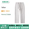 Pantalones casuales para hombre, pants de pierna recta elásticos con memoria de triple protección, nuevos pantalones largos de invierno 2026 para hombre, pantalones casuales deportivos