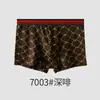 Roupa Íntima Masculina Modal Respirável de Luxo Leve, Amiga da Pele, Não Suada, Virilha Antibacteriana de Grafeno, Boxer Briefs Atacado Dropshipping