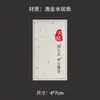 Caixa de Presente Modelo Codonopsis Etiqueta de Medicina Chinesa Ginseng Americano Raiz de Kudzu Angélica Pó Adesivo Autoadesivo Goma de Pêssego Adesivo de Vedação Personalizado
