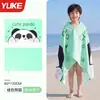 Toalla de Baño para Nadar Infantil Capa para Niñas Toalla Deportiva Absorbente de Secado Rápido Portátil Ponible Bata Especial
