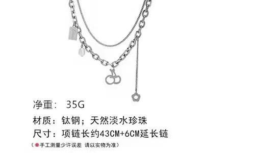 吊坠