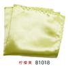 Pañuelo de bolsillo para traje de negocios para hombre, color liso, bufanda cuadrada brillante, estilo británico de moda, pañuelo de vestir Yanhui, negro, blanco, rojo, morado