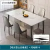 Mesa de Comedor de Piedra Sinterizada para Hogar Apartamento Pequeño Mesa de Comedor Mesa de Comedor Moderna Simple Mesa Rectangular para Propiedades de Alquiler