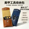 Conjunto de Cortadores de Unha de Aço Inoxidável Transfronteiriço com 16 Peças, Cortadores de Unha Portáteis, Conjunto de Tesouras de Unha, Ferramentas de Manicure