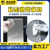Prototipado de pantallas láser de precisión, corte de microagujeros en placas ultrafinas de acero inoxidable, procesamiento de 0.01 mm