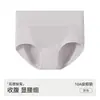 Calcinha sem costura que aumenta o quadril e levanta o bumbum, alargador falso de quadril, ferramenta mágica para levantar o bumbum, controle de barriga, calcinha modeladora emagrecedora para mulheres, estilo fino