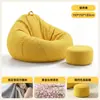 Sofá preguiçoso de bean bag, sofá individual reclinável e para dormir, pequeno sofá de tatami, bean bag de varanda, assento de quarto