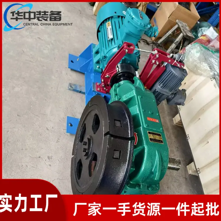 矿用斜井行人助行器03