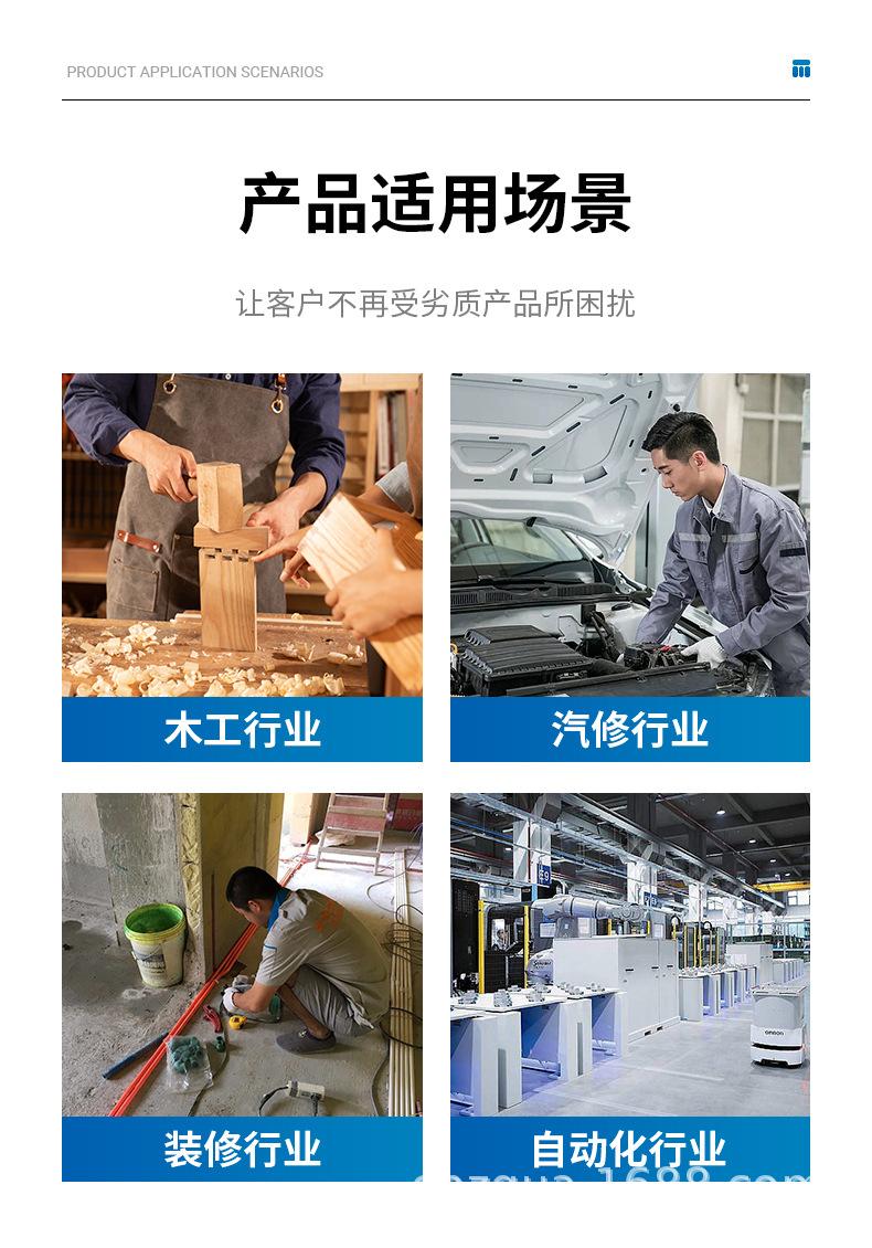 详情页_10.jpg
