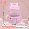 Nueva Mochila Escolar Primaria para Niñas de 1º a 3º Grado 2024 Mochila Ligera con Compartimento Lateral tipo Nevera para Niños