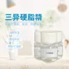 Triisoestearina Emoliente Hidratante Estabilizante Condicionador Matéria-Prima Cosmética Agente Hidratante Triisoestearina 1kg