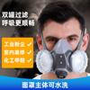 Mascarilla de Silicona Antipolvo KN95 Industrial Transpirable para Rostro Completo Cemento Pulido Mina de Carbón Mascarilla Protectora Antipolvo