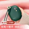 Calentador de Manos de Invierno Nuevo Cargable Fabricante Power Bank Colgante en el Cuello Venta al por Mayor Calentador de Manos Eléctrico Mini Creativo Calentador para Bebé