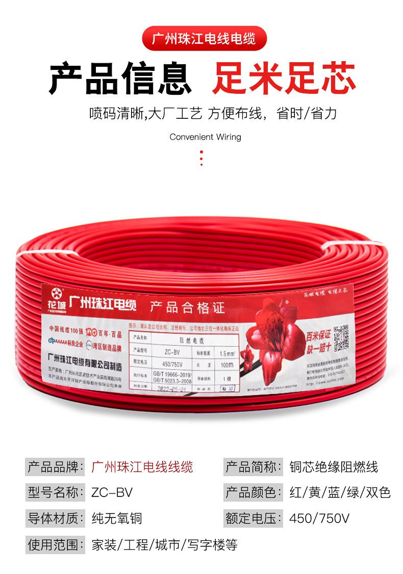 bv详情_08.jpg