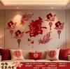 Colección Completa de Suministros para Bodas, Set de Decoración para la Habitación de Boda, Decoración de Dormitorio para los Novios, Sala de Estar de Boda, Pared de Fondo junto a la Cama