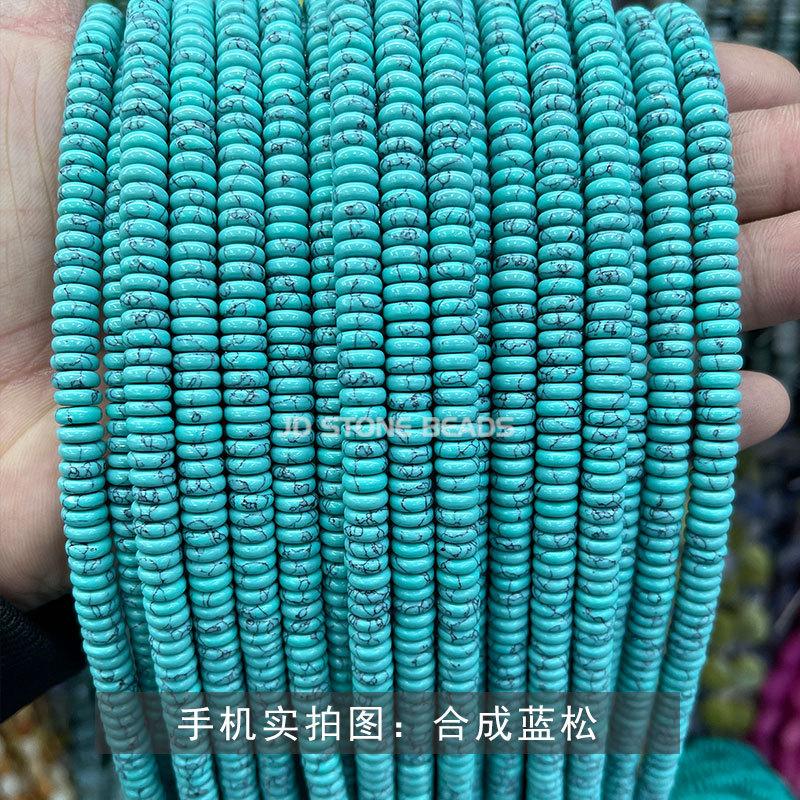 合成蓝松.jpg