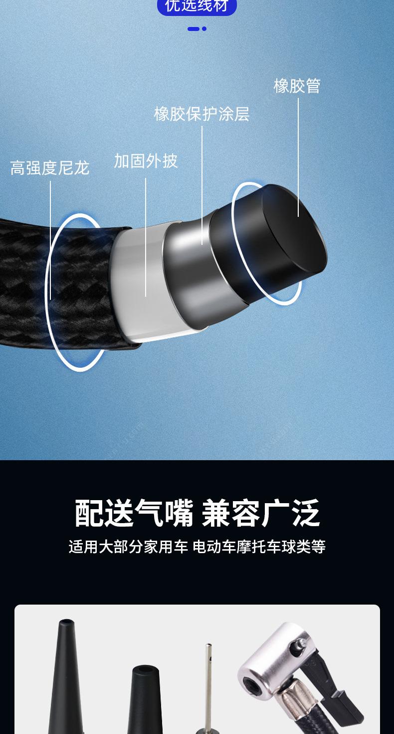车载充气_11.jpg
