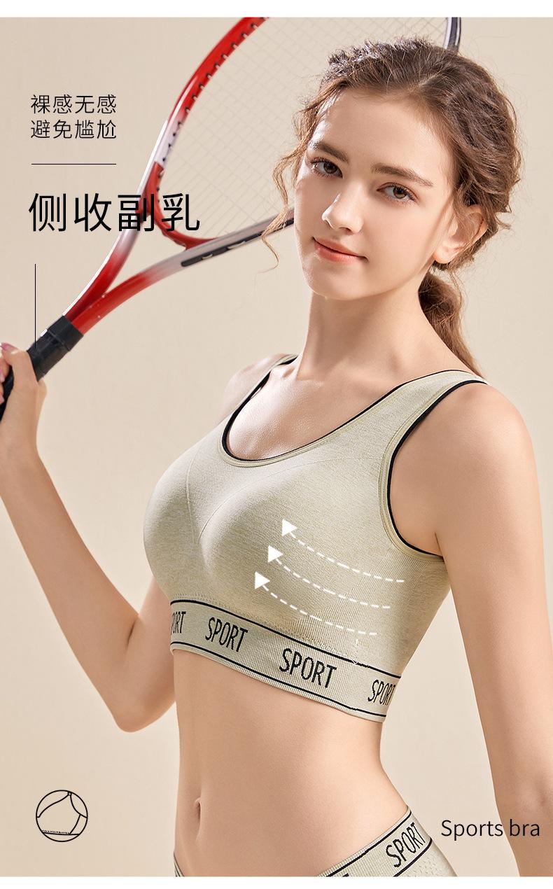 运动文胸_11.jpg
