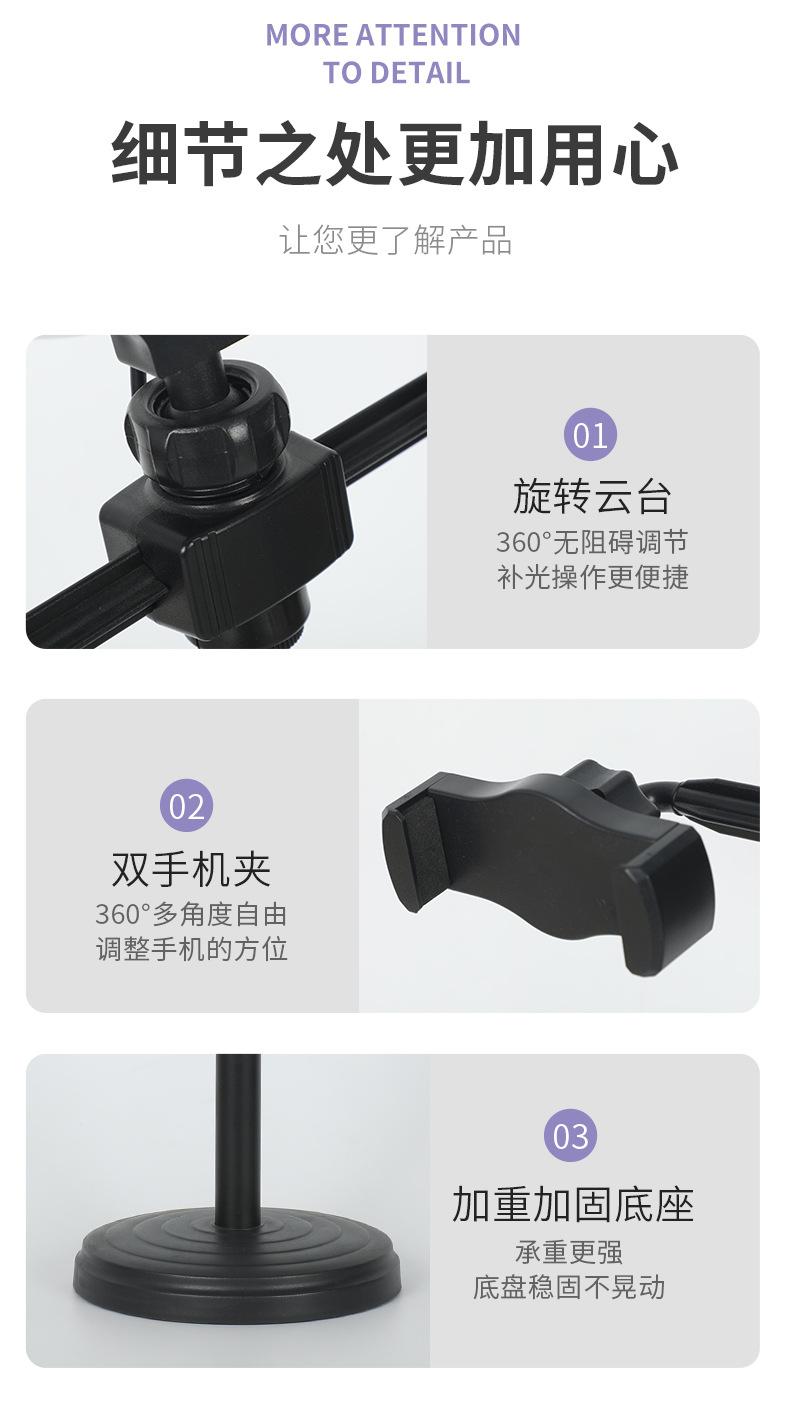 补光灯详情_10.jpg?x-oss-process=image/format,png