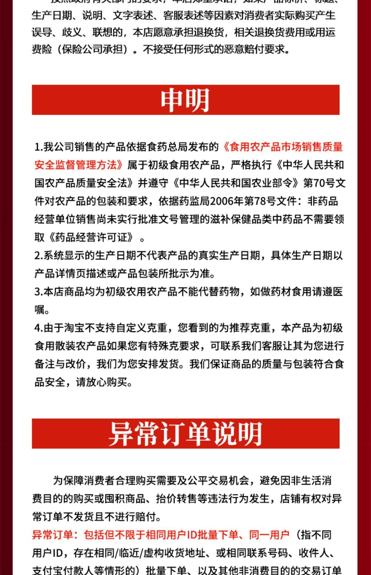 详情图片_24