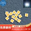 3030 luz branca luz branca fria luz branca quente patch lâmpada contas led3030 luz branca núcleo de cristal duplo 6V0.5W1 azulejo quadrado Copo redondo Copo
