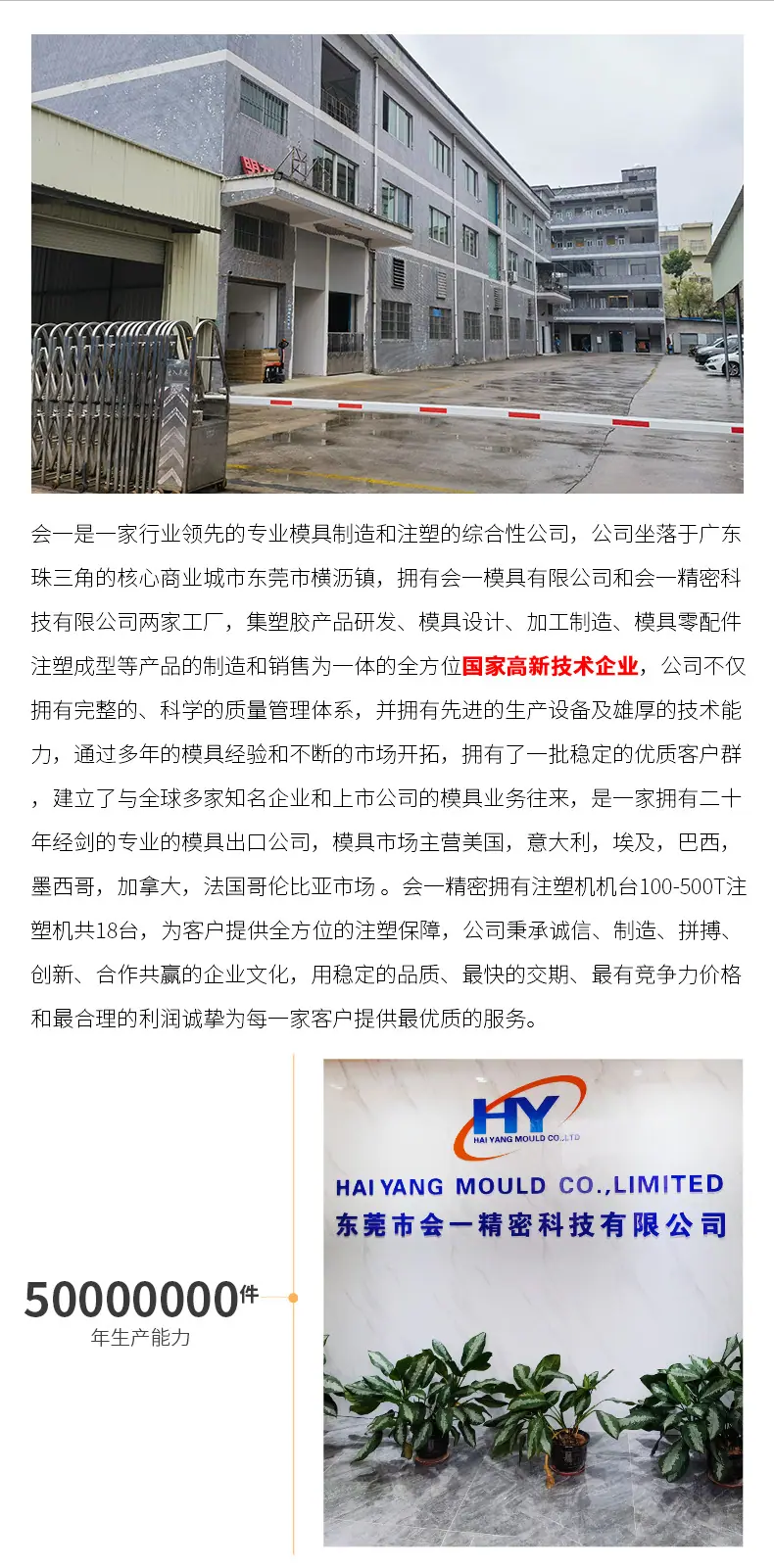新详情页_13