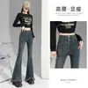 Jeans de Mujer con Flecos de Cintura Alta y Pierna Acampanada Micro, Colección Primavera y Otoño 2025, Nuevos, Ajustados, Adelgazantes, Pantalones de Trompeta Herradura