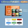 Set de Pintura Acrílica Marley para Estudiantes de Arte, Envases Grandes para Pintura, Graffiti, Arte Mural, Bricolaje, Botella Blanca, Enbolsado, 500ml