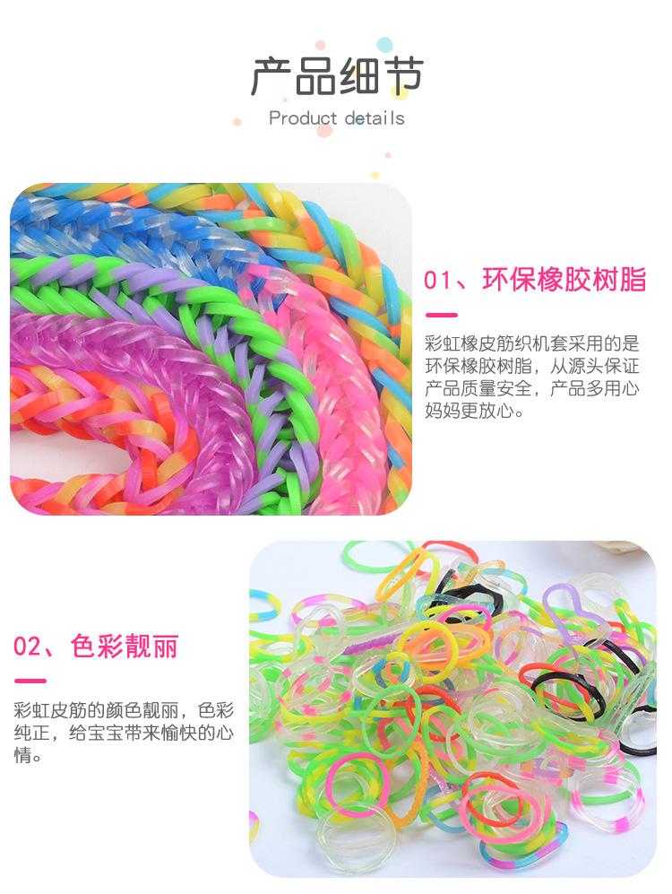 皮筋_04.jpg