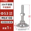 Copo de Pé com Base Plana de Aço Inoxidável 304, Pé de Suporte de Almofada de Pé, Parafuso de Chão M6M8-M20, Copo de Pé de Aço Inoxidável 304