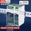 Fuente de Alimentación Conmutada de Riel Guía Mingwei de Taiwán Módulo de Fuente de Alimentación Redundante DRDN20/40A12v24v48v CC