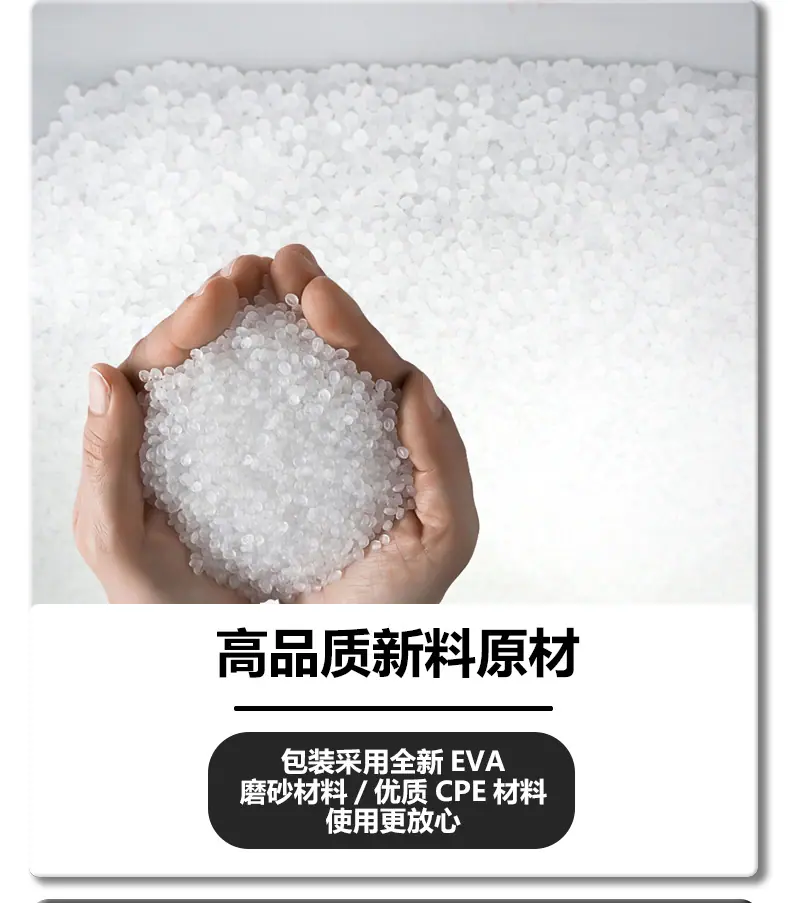 EPC磨砂详情页_08