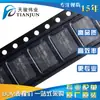 MX25L51245GZ2I-10G novo chip de memória original circuito integrado IC semicondutor WSON8