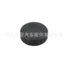 21712-79900 É Adequado para Tampa do Tanque de Expansão do Líquido de Arrefecimento do Carro Nissan Sunshine Teana