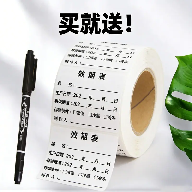 微信图片_20260304175913_4_52