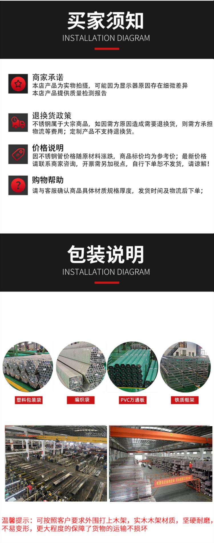 不锈钢制品管07_副本