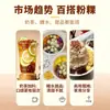 Pastel de Herradura Chaxiaoleng 500g, Pastel de Herradura Cuadrado Congelado con Perlas, Postre de Sopa de Cuatro Frutas, Agua Azucarada, Ingredientes para Tienda de Té con Leche