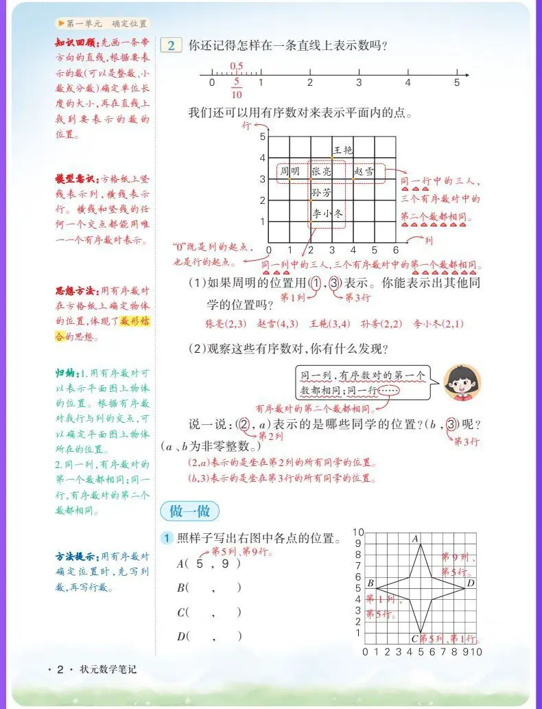 详情图24.jpg