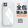 Adecuado para funda de teléfono Honor Play 20, Protección completa, Anticaídas, TPU Transparente, Nuevo protector de lente, Elegante