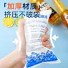 Bolsa de Hielo Autoabsorbente Espesa, No Necesita Añadir Agua, para Entrega de Alimentos, Congelación, Conservación de Alimentos Frescos, Bolsa Refrigerante Reutilizable